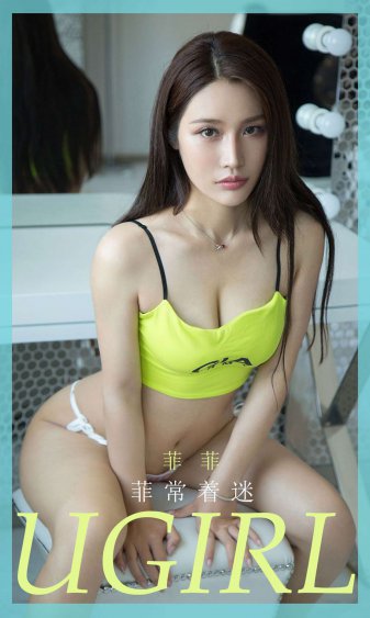 25岁的女高中生